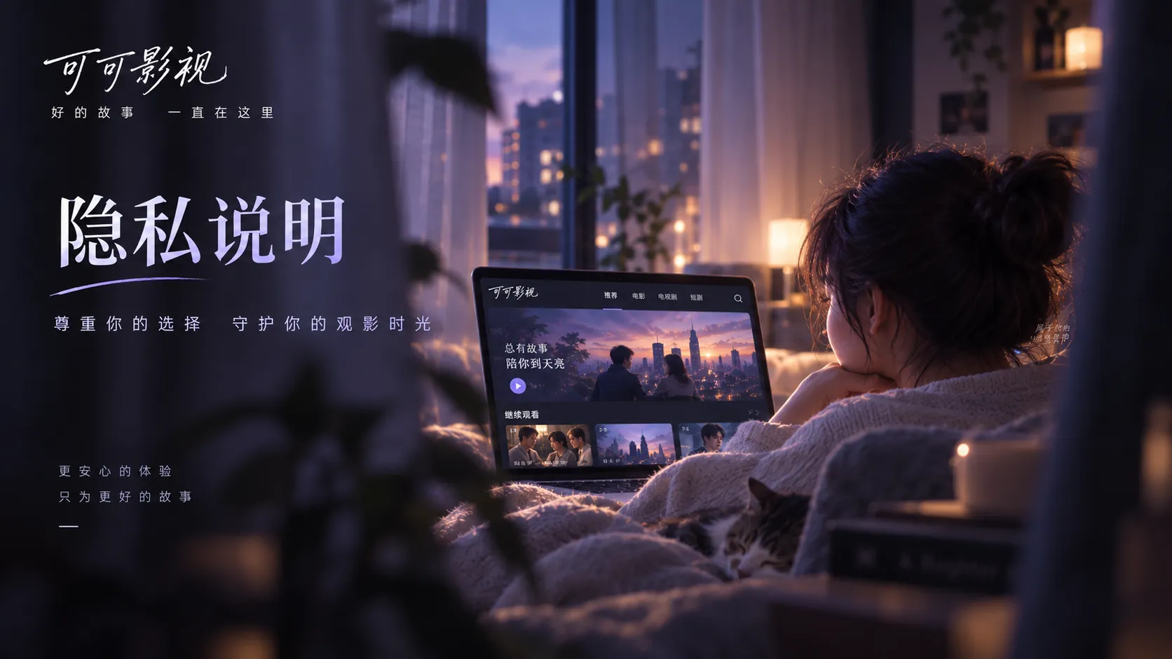 静默地图悬疑电影地图场景